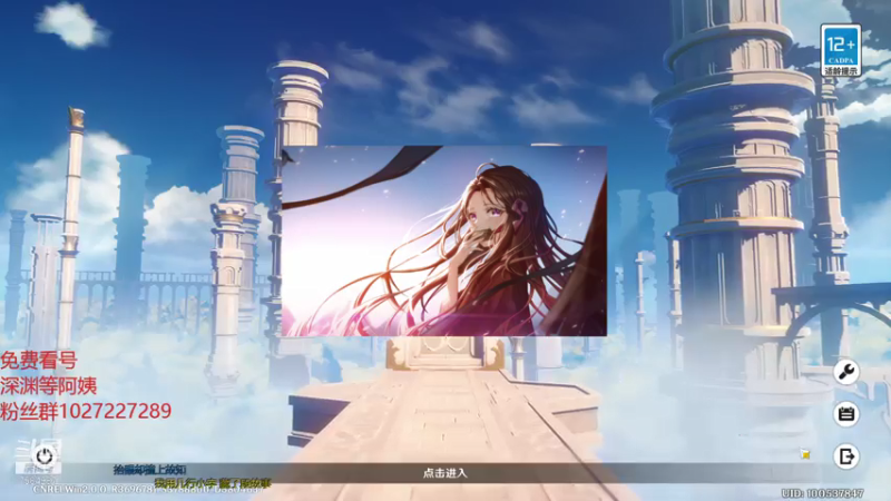 【2021-07-26 14点场】Corgi酱紫：稻妻来了，肝顶住嗷