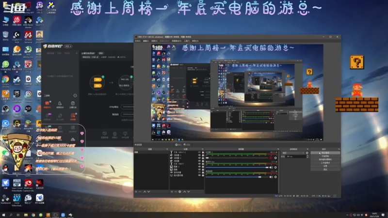 【2021-07-26 14点场】AI披萨：主播到底是谁？
