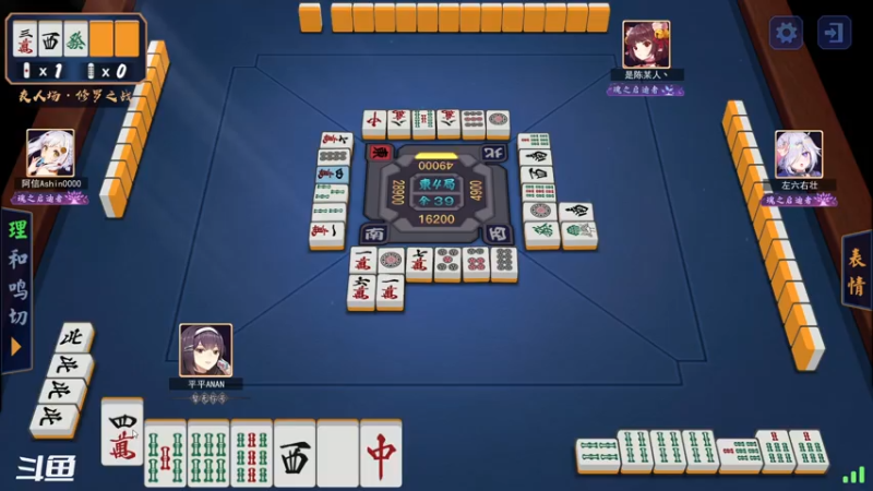 【2021-07-20 22点场】ANAN平平：今晚打打日麻