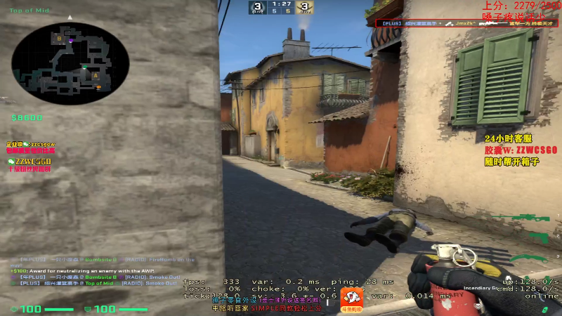 【CS:GO】CSGO解说伟伟的精彩时刻 20210727 23点场