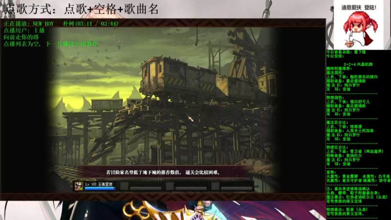 【2021-07-26 19点场】剑雨丶情缘：跨二  每日2+2+4  风暴航路