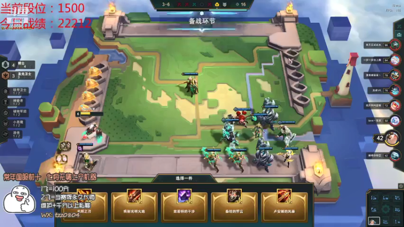 【2021-07-24 22点场】小象丶bby：上个前10吧！