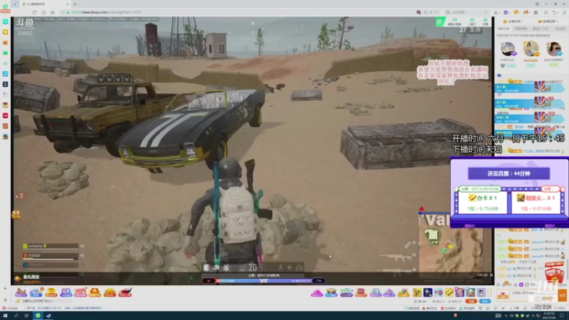 【2021-07-26 21点场】正经人令北：准备下播的一天