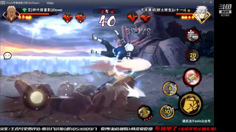 【2021-07-27 15点场】爱吃鱼的石原：石原：月底猛冲！