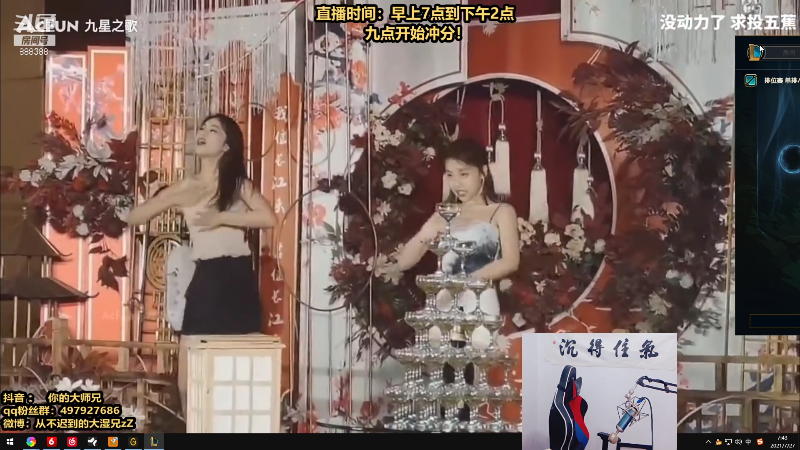 【英雄联盟】你的大湿兄zZ的精彩时刻 20210727 07点场