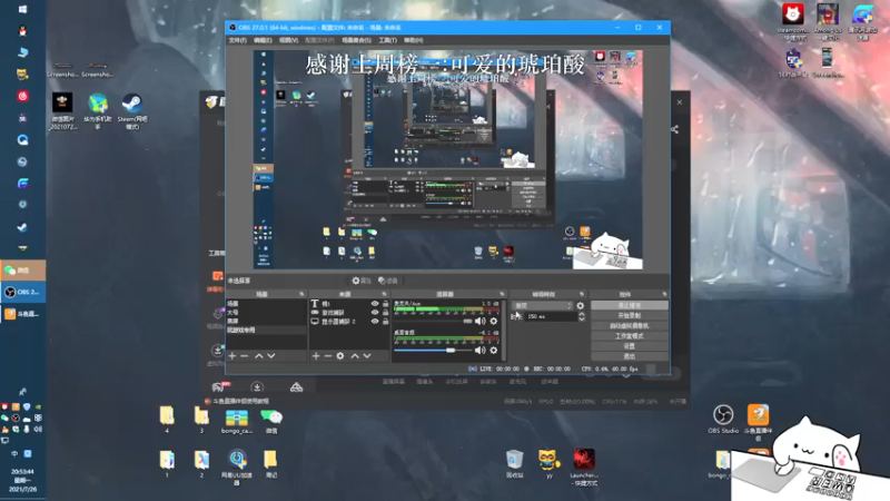 【2021-07-26 20点场】byMgogo：【阿b】开心高手