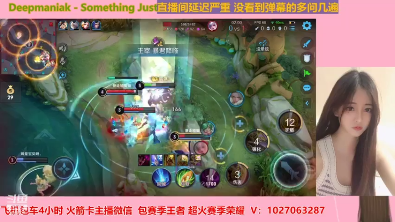 【2021-07-26 21点场】月月小师妹：野王五排带粉粉