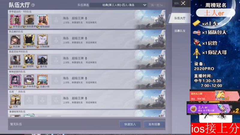 【2021-07-25 16点场】是阿King：带粉有车位~