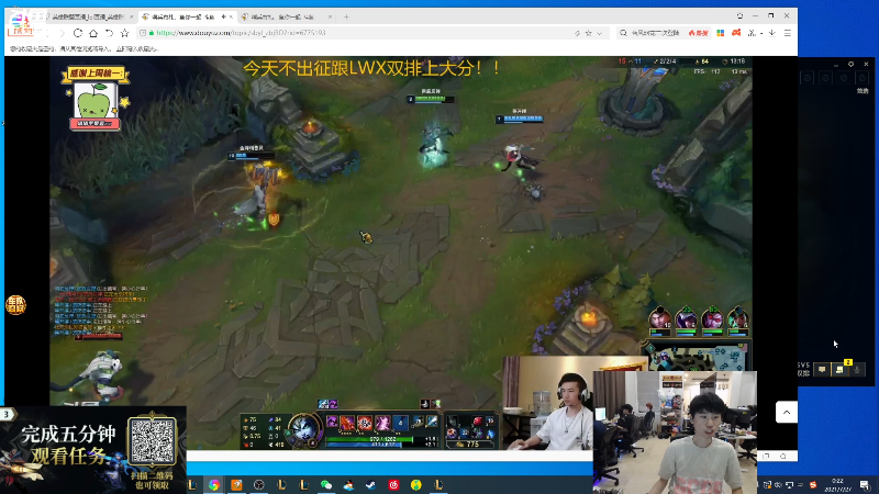 【英雄联盟】金咕咕金咕咕doinb的精彩时刻 20210727 00点场