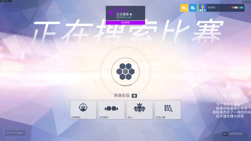【2021-07-25 15点场】我的猫叫肥波：人类高质量自由人的直播间被找到了