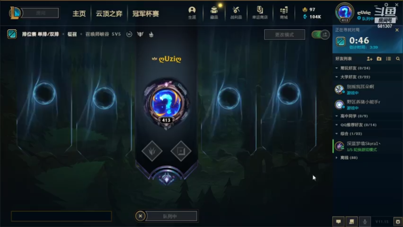 【2021-07-24 12点场】国服最强站撸怪：冲一波分吧