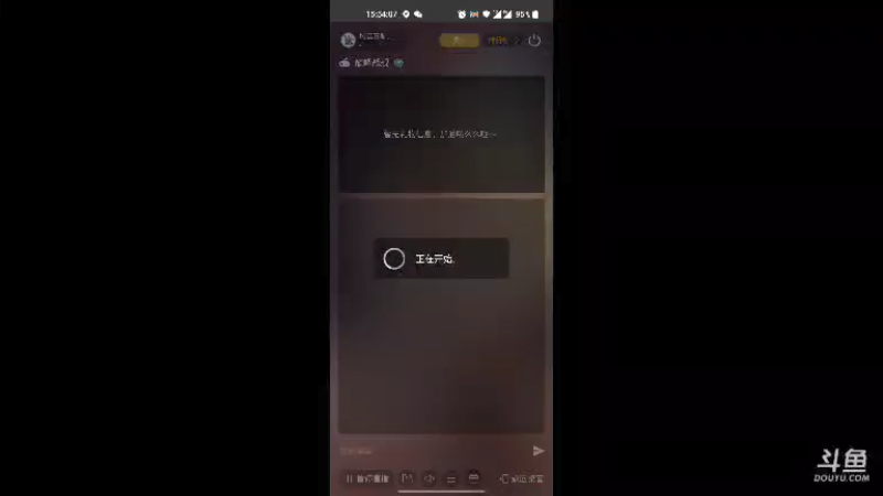 【2021-07-27 15点场】风云三脚猫：用户0655465334的直播间
