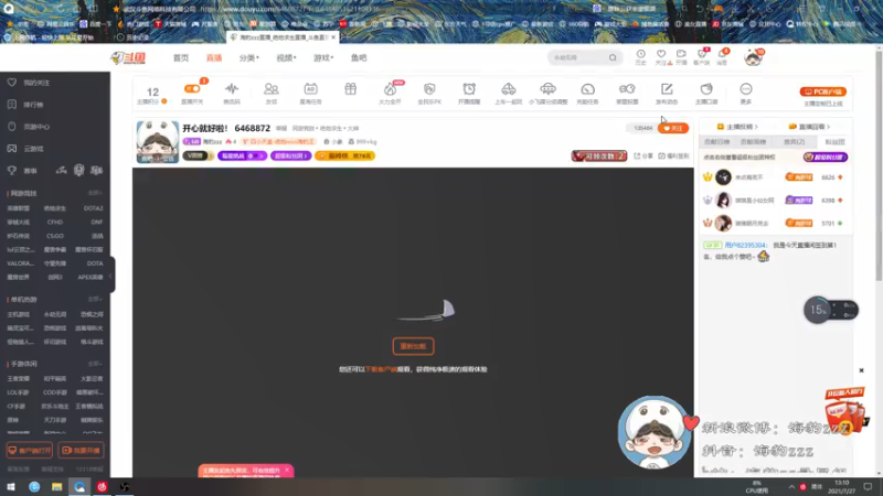 【2021-07-27 13点场】海豹zzz：开心就好啦！ 6468872