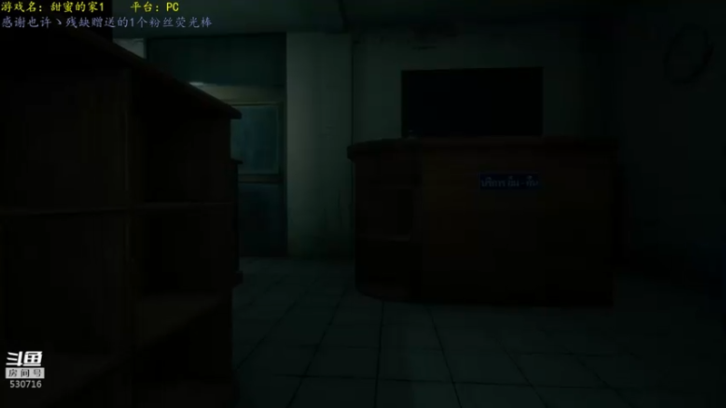 【2021-07-28 00点场】逍遥酱o：【逍遥】恐怖游戏连播！精彩刺激！好看！