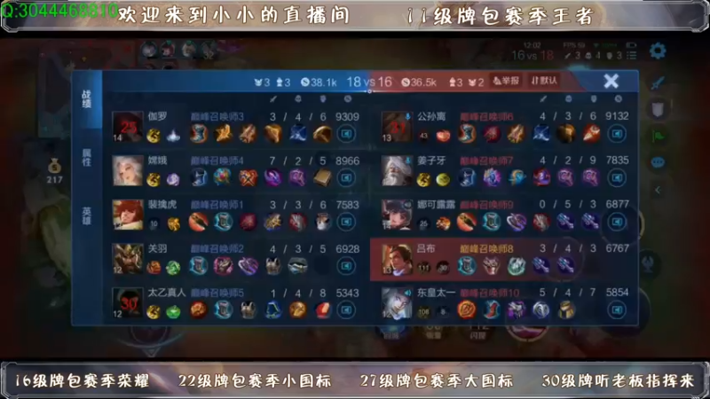 【2021-07-27 22点场】小小xxl：双号在榜嫦娥冲巅峰前10