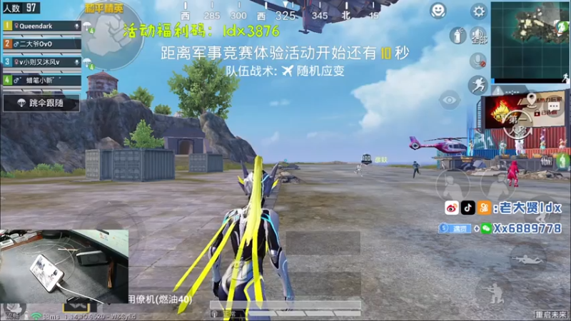 【老大贤】14杀吃鸡，来，下一队