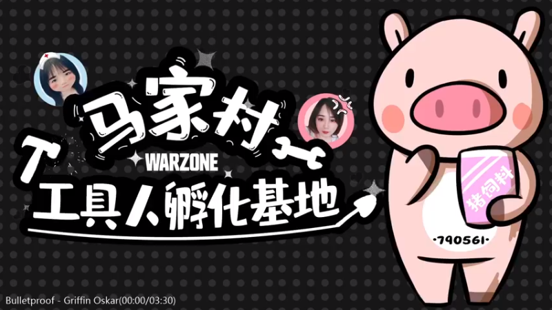 【2021-07-26 18点场】鹿nana才不是个憨憨呐：有坑 ˙Ꙫ˙ 爱你的会永远都在~