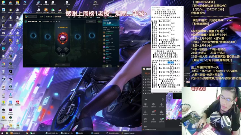 【2021-07-28 00点场】Akl托尼老师：世界顶尖阿卡丽：新版讲解，一学就会嗷！