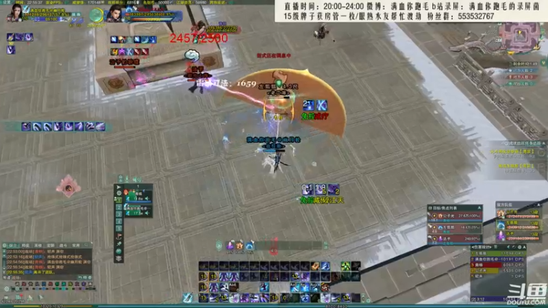 【2021-07-27 22点场】卷毛毛毛丶：【霸刀视角】单排2500！已2480