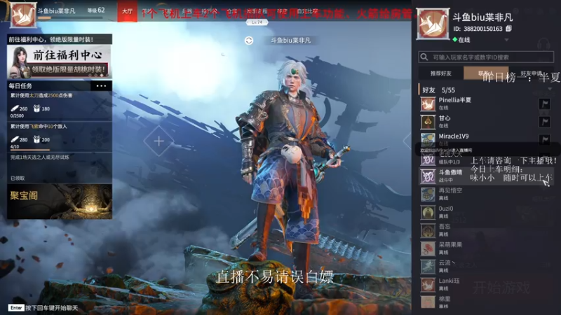 【2021-07-27 13点场】Biu枼非凡：有车位.欢迎上车！！！