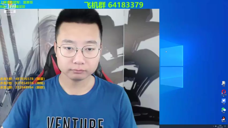 【2021-07-28 11点场】硬汉哥孙士彧：昆特牌真是太好玩啦