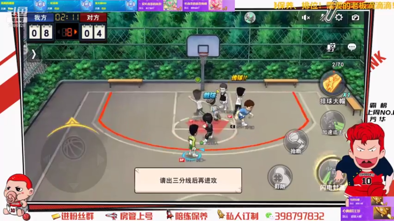 【2021-07-23 16点场】Superstar丶大辉：感谢各位！承蒙厚爱！大辉继续加油！