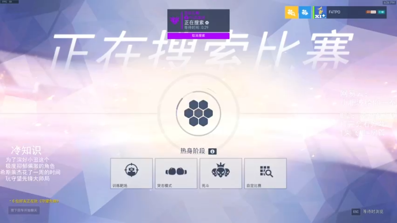 【2021-07-27 18点场】我的猫叫肥波：人类高质量自由人的直播间被找到了