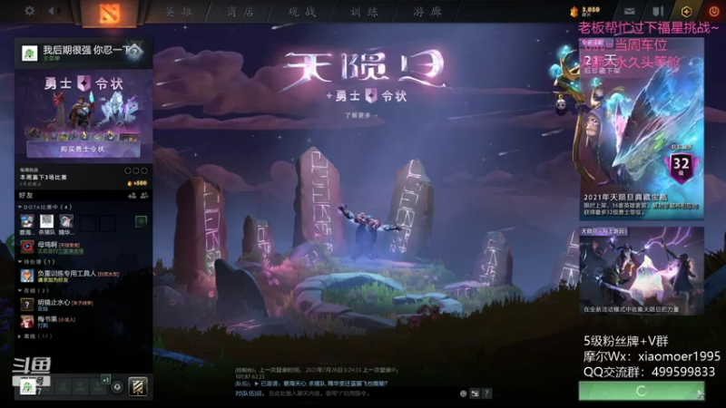 【2021-07-28 00点场】悠云叶月：二台：小摩尔 OMG