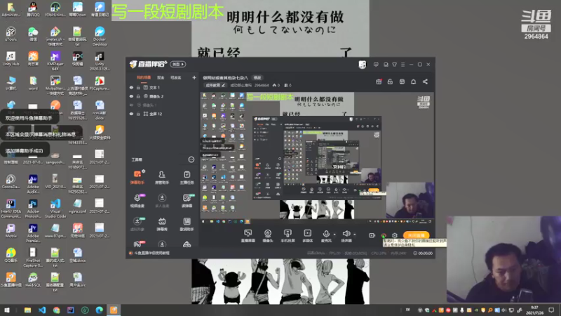 【2021-07-26 09点场】成功那么难吗：做网站或者其他杂七杂八