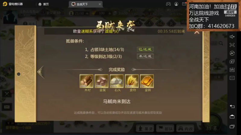 【2021-07-28 15点场】云海青山先生：河南加油！全战天下！