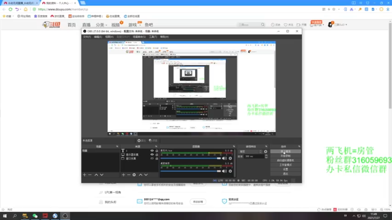 【2021-07-27 11点场】三酒OuO：单排击杀榜第一 ^ ^