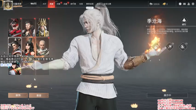 【2021-07-28 13点场】丶月咒：【月咒】缘起推迟30号，单排一下3200