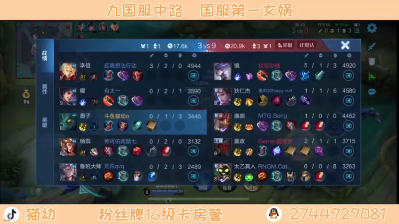 【2021-07-26 17点场】猫幼zzz：十国服中路巅峰冲前十
