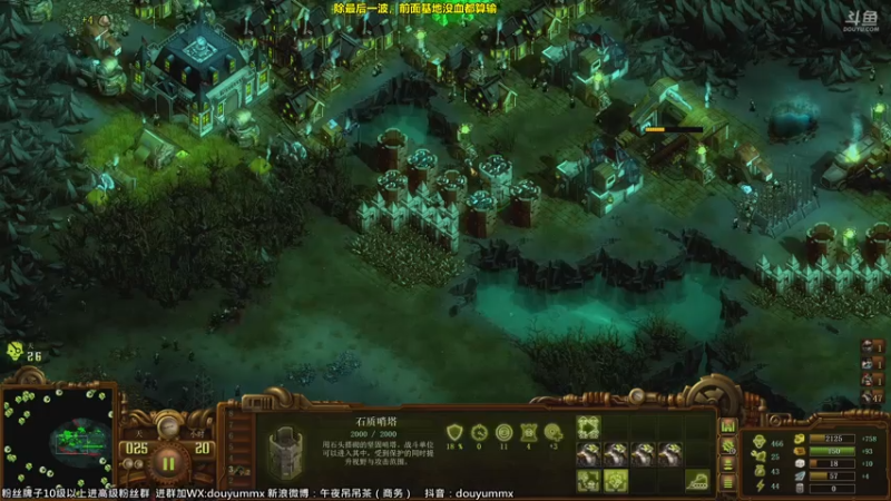 【2021-07-28 13点场】午夜抹抹茶：僵尸黄昏版-1000%难度今天通关