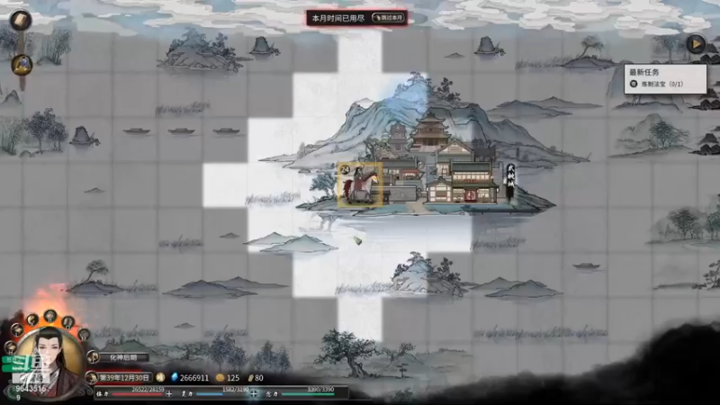 【鬼谷八荒】最高境界悟道境突破！