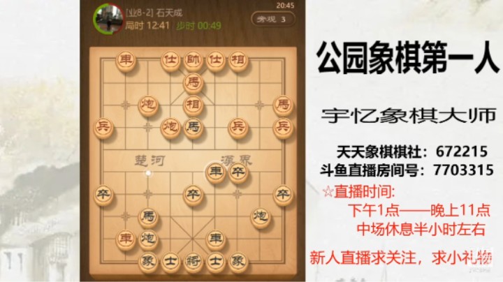 双车一道线，再出来都是送子，20回合对方认输