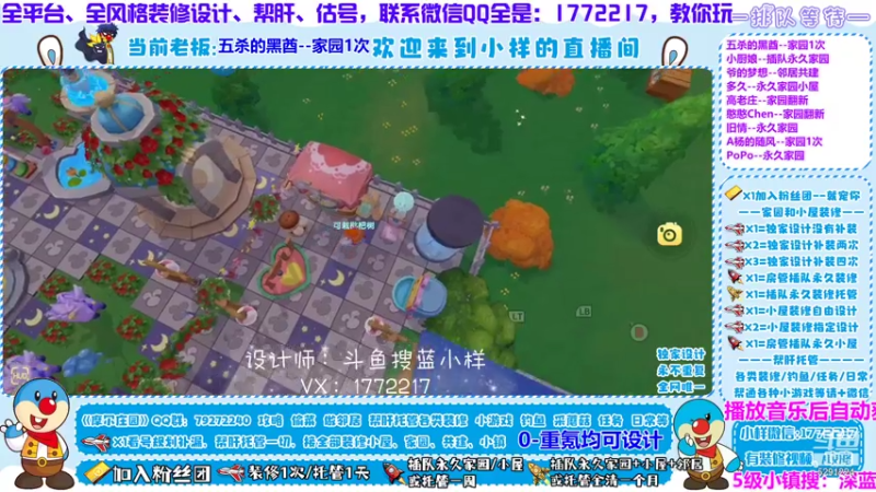 【2021-07-28 14点场】蓝小样YonHen：【小样】专业教玩帮肝