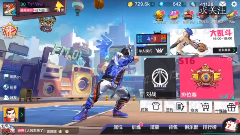 【2021-07-22 20点场】Revell丶：这游戏好难玩~