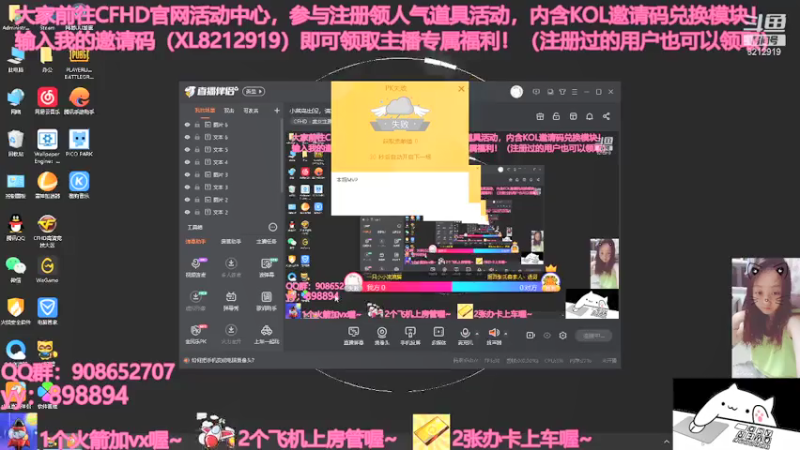 【2021-07-28 13点场】一只小小流浪猫：小菜鸟出没，请注意！！！