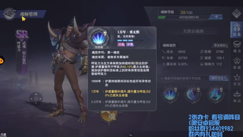 【2021-07-27 13点场】惘然如梦1996：想要个宁荣荣