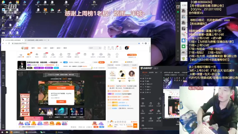 【2021-07-28 18点场】Akl托尼老师：世界顶尖阿卡丽：新版讲解，一学就会嗷！