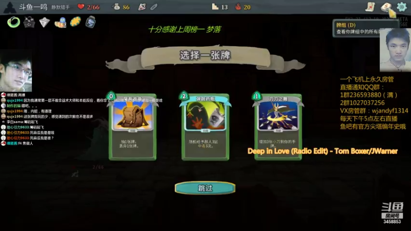【2021-07-28 16点场】一鸣x：尖塔：又来啦~上来听听歌