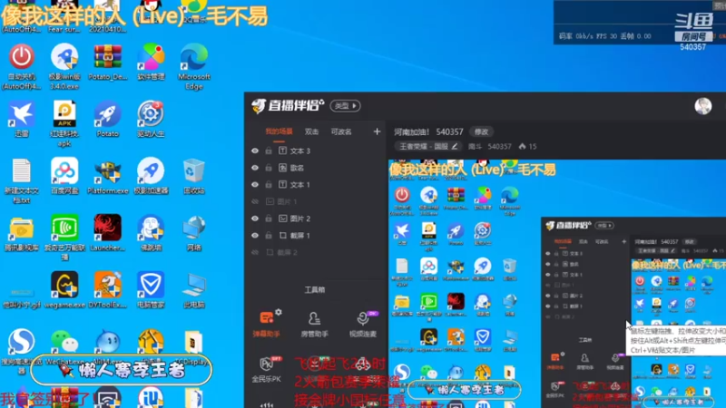【2021-07-28 09点场】南斗：为什么自己玩的菜还喜欢叫唤呢？搞不懂