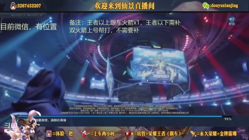 【2021-07-28 16点场】仙景丶MY：专注打野三十年，带粉滴滴