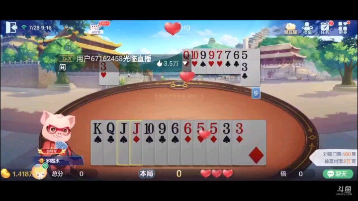 0728特辑，四个5炸的非常恰当，当地主顺子一打之后我就想我就不靠队友了，自己上，应该队友炸弹很大，我的直觉是对的