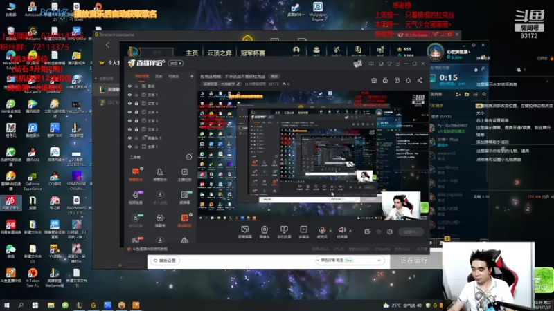 【2021-07-27 22点场】LUX梧桐细雨：拉克丝梧桐：不会近战不是好拉克丝
