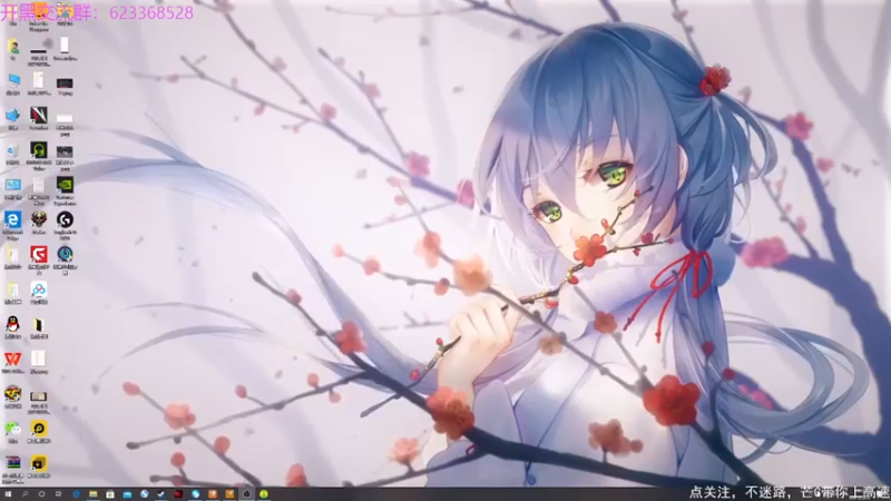 【2021-07-26 19点场】芒果不太C：芒C：花子哥，永远滴神！