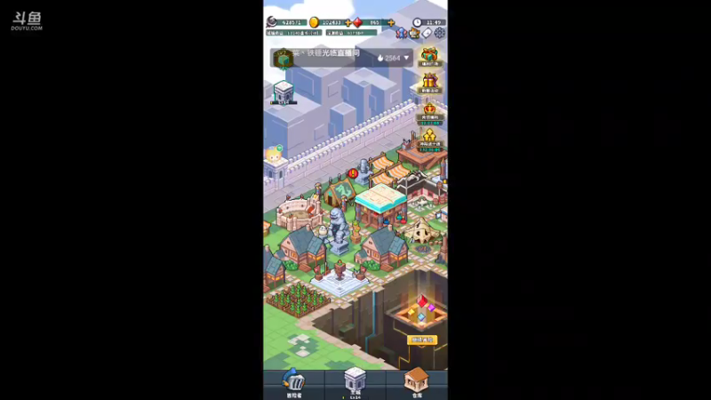 【2021-07-28 11点场】奇怪的陌笑：冒险与深渊 9430184