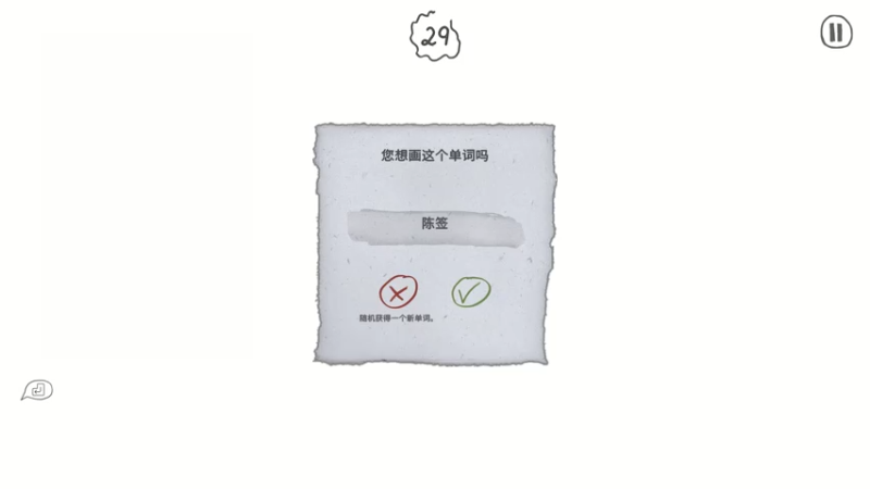 【2021-07-28 00点场】陈憨憨CforikY：国服修炼之路