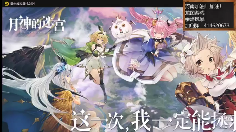 【2021-07-26 21点场】云海青山先生：河南加油！加油！余烬风暴